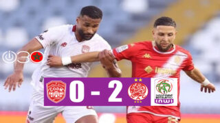 البطولة الاحترافية 1- الجولة 19: الوداد يستعيد نغمة الانتصارات بثنائية أمام النادي المكناسي
