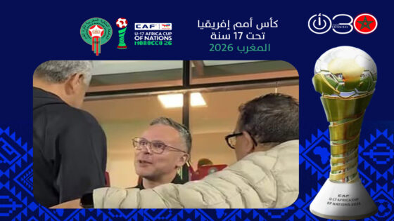 حضر مباراة المغرب وإثيوبيا.. وهبي يواصل مراقبة جيل الغد