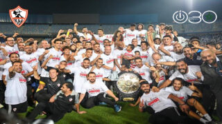 الزمالك يحرز لقب الدوري المصري للمرة 15 في تاريخه بعد فوزه على سيراميكا