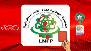 العصبة تنظم لقاءً إعلامياً لشرح مستجدات التحكيم