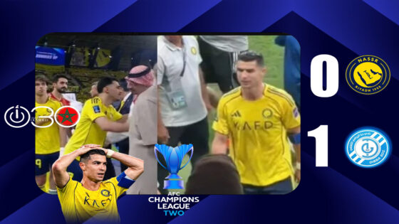 رونالدو يرفض تسلم الميدالية بعد سقوط النصر في نهائي دوري أبطال آسيا 2