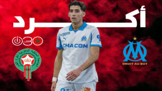 نايف أكرد يواصل التأهيل في المغرب بترخيص من مارسيليا