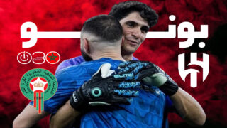 بونو يضيف لقباً جديداً إلى مسيرته بعد تتويجه بكأس خادم الحرمين مع الهلال