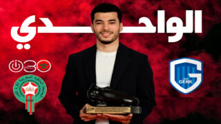 الواحدي يحصد “حذاء الأبنوس” لأفضل لاعب إفريقي في بلجيكا