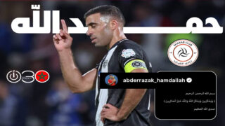 الشباب السعودي ينهي ارتباطه بحمد الله