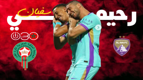 سفيان رحيمي يسجل ويقود العين للتتويج بلقب الدوري الإماراتي رقم 15