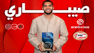صيباري ينال جائزة أفضل لاعب في الدوري الهولندي لموسم 2025/2026