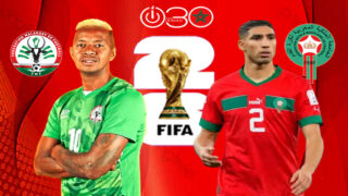 الاتحاد الملغاشي يعلن رسمياً برمجة ودية أمام المغرب بالرباط في يونيو المقبل