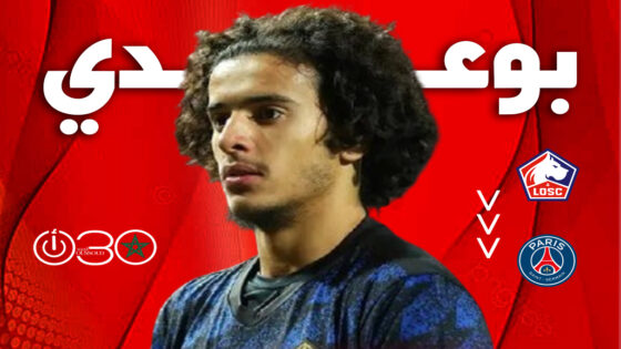 عرض باريسي رسمي لبوعدي وسط سباق أوروبي لضم موهبة الأسود