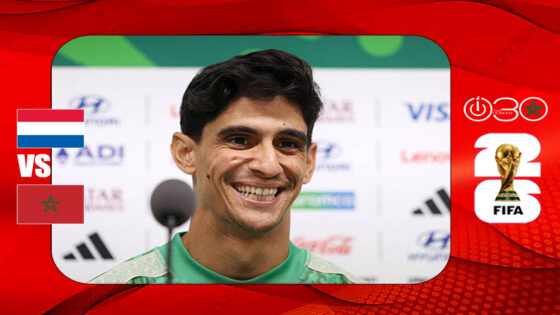 بونو: الحسم أمام هولندا يتحقق باستغلال الفرص