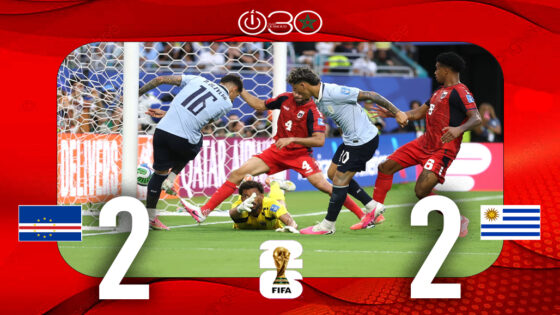 كاب فيردي يواصل الحلم المونديالي بتعادل بطعم الانتصار أمام أوروغواي