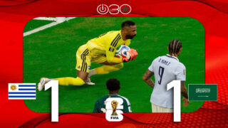 تألق العويس يحرم أوروغواي من الفوز على السعودية في المونديال