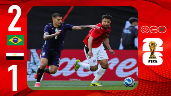 البرازيل تهزم مصر في آخر اختبار قبل مواجهة الأسود في كأس العالم
