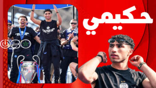 حكيمي يحتفل باللقب الأوروبي مع باريس قبل الالتحاق بمعسكر الأسود