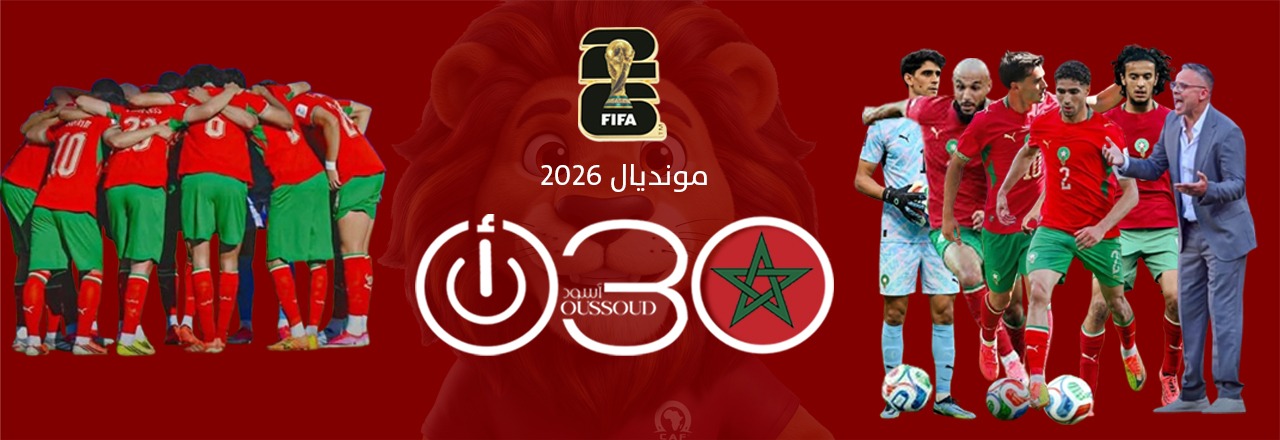 موقع أسود 30