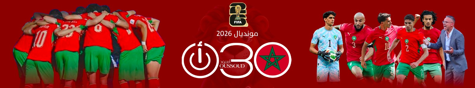 موقع أسود 30