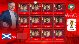 تشكيلة المنتخب المغربي أمام اسكتلندا.. وهبي يراهن على الاستقرار لحسم التأهل