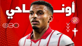 أوناحي يقترب من الرحيل عن جيرونا..وسيلتا فيغو يدخل على الخط