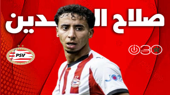 آيندهوفن يفشل في تفعيل بند شراء أنس صلاح الدين