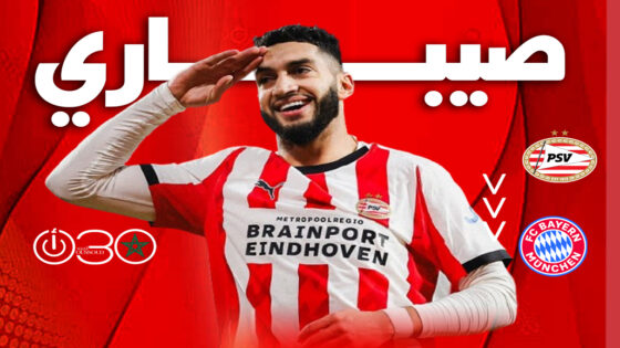 بايرن ميونيخ يبدأ مفاوضاته مع آيندهوفن لضم صيباري
