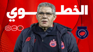 أولمبيك آسفي ينفصل عن مدربه التونسي الخطوي بالتراضي