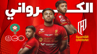 القادسية السعودي يتعاقد مع سفيان الكرواني حتى 2029