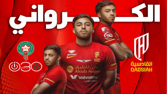 القادسية السعودي يتعاقد مع سفيان الكرواني حتى 2029