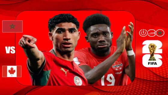 المغرب يصطدم بكندا في سباق التأهل إلى ربع نهائي كأس العالم