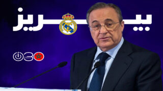 قبل انتخابات ريال مدريد.. بيريز يحسم عودة مورينيو ويجهز لصفقة بـ 150 مليون يورو