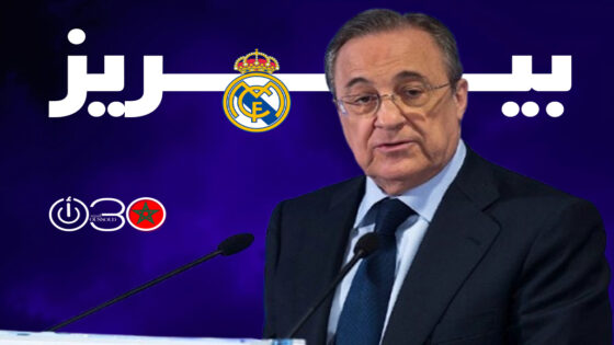قبل انتخابات ريال مدريد.. بيريز يحسم عودة مورينيو ويجهز لصفقة بـ 150 مليون يورو