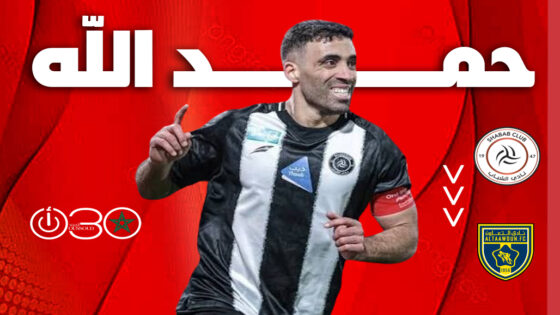 التعاون السعودي يفتح باب التعاقد مع حمد الله لتقوية هجومه
