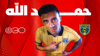 التعاون السعودي يعلن رسميا التعاقد مع عبد الرزاق حمد الله
