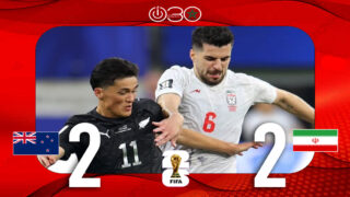 إيران ونيوزيلندا يستهلان مشوارهما بالمونديال بتعادل مثير