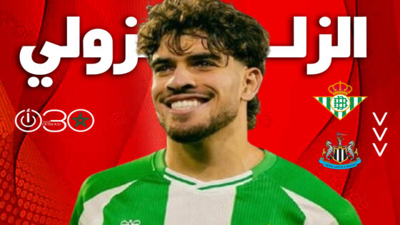 اهتمام إنكليزي متجدد بالزلزولي من بوابة نيوكاسل