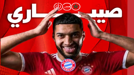 بايرن ميونخ يحسم صفقة صيباري مقابل 55 مليون يورو ويترقب الفحص الطبي