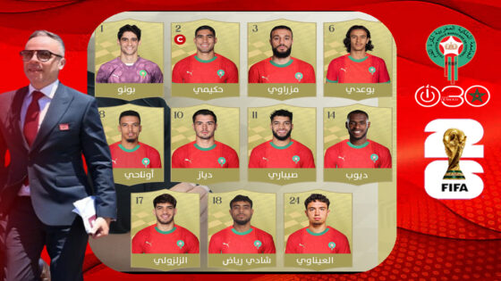هبي يكشف تشكيلة المنتخب المغربي لمواجهة النرويج الودية استعدادًا لكأس العالم 2026