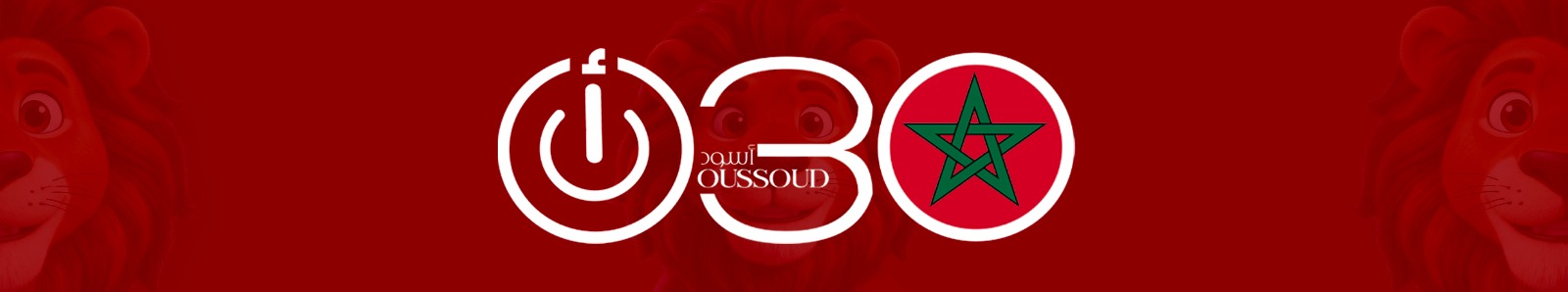 موقع أسود 30