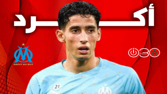مدرب مارسيليا يؤكد تعافي أكرد ويعزز فرص بقائه مع الفريق