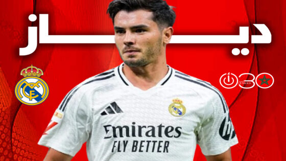 دياز يؤجل عرض غلطة سراي ويتمسك بفرصته مع ريال مدريد