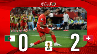 سويسرا تهزم الجزائر بسهولة بثنائية وتتأهل إلى ثمن نهائي كأس العالم 2026