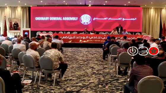 منخرطو الوداد يرفضون المصادقة على التقرير المالي خلال الجمع العام