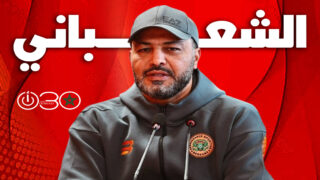 التونسي الشعباني يغادر نهضة بركان لتدريب نسور قرطاج
