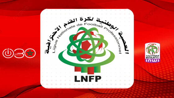 5 يوليوز موعد إسدال الستار على البطولة الاحترافية الأولى