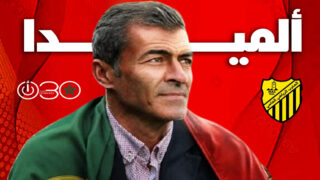 المغرب الفاسي يعلن تعيين البرتغالي روي ألميدا مدربًا للفريق