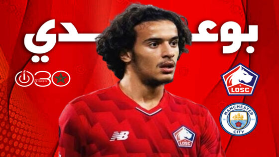 وسط منافسة أوروبية قوية.. مانشستر سيتي يضغط لحسم صفقة بوعدي