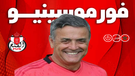 الفتح يتعاقد مع البرتغالي ريكاردو فورموسينيو خلفا لشيبا