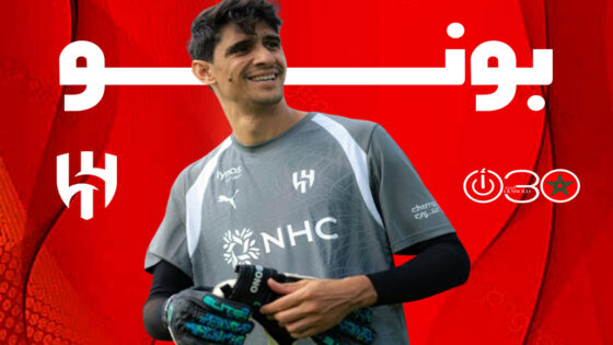 بونو يسجل ظهوره الأول في تدريبات الهلال بعد كأس العالم 2026