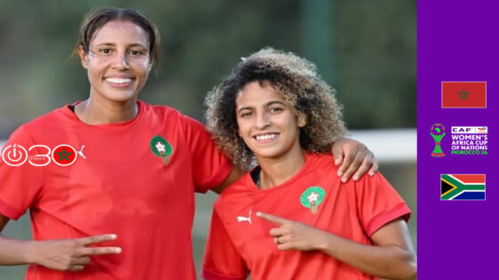 لبؤات الأطلس ينهين تحضيراتهن لمواجهة جنوب إفريقيا في ربع نهائي كأس إفريقيا
