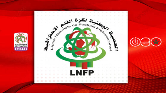 أكتوبر موعد انطلاق البطولة الاحترافية مع الإبقاء على16 فريقاً