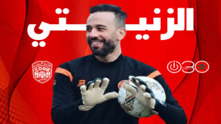 أنس الزنيتي ينضم إلى النادي المكناسي